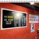 랭삼 1992 금호점 | 광주금호동맛집 랭삼1992(금호점)방문후기