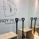 신디필라테스스튜디오 이미지