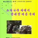 사림평생교육센터 이미지