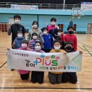 올림픽기념국민생활관 이미지