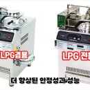 번개가스