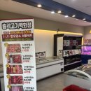 회원동농협 이미지