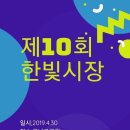 한빛공원(3) 이미지