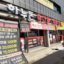 한가득 축산물백화점 이미지