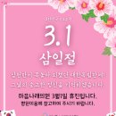 마음나래의원 이미지