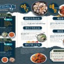 별주부해물찜탕 네이버블로그