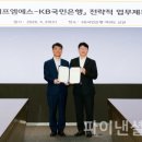 에프엠에스 파이낸셜신문