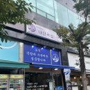 나진국밥 영등포점 | 나진국밥 영등포점에서 국밥 한그릇