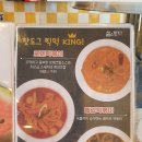 쏭스핫도그&떡볶이