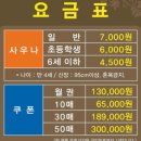 두레건강랜드 이미지