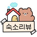 캄모텔 이미지