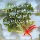 선재반죽