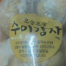 (주)농업회사법인 맛누리 이미지