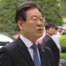 후속강추 이재명 "술판 진술, CCTV 확인하면 간단"...檢 "허위 변명" 이미지