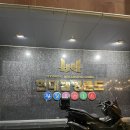 현대목욕탕 | 야외 노천탕 있는, 광주 사우나 북구 운암동 목욕탕 현대웰빙랜드 방문후기