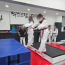 스타 익스트림 태권도 이미지