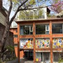 청소년수련관 화장실(2F) | 회현역 피크닉 전시, COMPANY WORLD AFFAIR: 온 세상 만들기의 비밀을 찾아서 내돈내산 후기