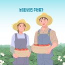 (주)자연한우