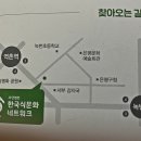 11월 26일(토) 동행친구 송년모임에 초대합니다 이미지