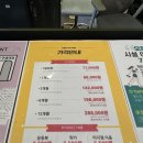 구래로 | 김포헬스장 오픈짐 구래점 방문 후기