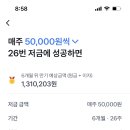 두콩이