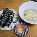 홍자김밥