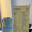 엘지세탁크리닝 | 춘천 카시트 유모차 세탁업체 추천 킨더클리닝 춘천점
