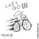 영천여인숙 | 출발!