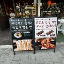1681 | 김포 구래동 뼈구이 맛집 뼈로집, 뼈국수까지 만족한 솔직후기