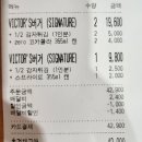 빅터스버거 배달 후기