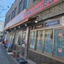 강북북부골목시장 | 북한산 맛집 궁전회관 강북수유본점 연탄불백 수유맛집 후기