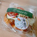 국민간식 | 체코국민간식 ‘굴뚝빵’ 몽드 베이커리택배 후기