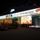 뼈다귀전골수누리 | [수원맛집]경희대 앞 24시 뼈다귀 전골 감자탕 전문점 : 수누리 영통점 다녀온 후기