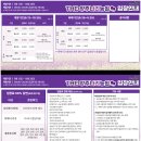 하늘농원1호 | 가을의 시작, 양주 나리농원 개장부터 2025 천일홍 축제까지 완벽 가이드