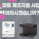 스마트덴탈치과기공소 이미지