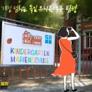 킨더하바유치원어린이집 이미지
