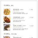 오한수 우육면가 성수역점