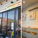 HI | 오클랜드 마라탕 맛집[하이 스위티Hi Sweety] 후기