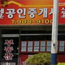 범천1동-5 이미지