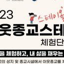 이웃스테이 네이버블로그