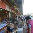 명보약초인삼사
