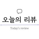 하마정원 이미지