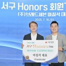 주브레드 위키트리