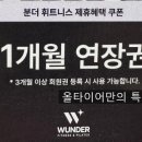 올타이어 제주점 이미지