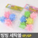 깔끄미세탁 이미지