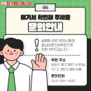 비욘드어학원 - 달서구 이곡공원로 32 | 비욘드어학원