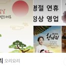 미운오리주물럭 이미지