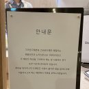 패밀리 베이커리