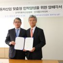 한국폴리텍자동차서비스 이미지