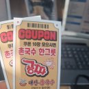 로얄대중탕 이미지